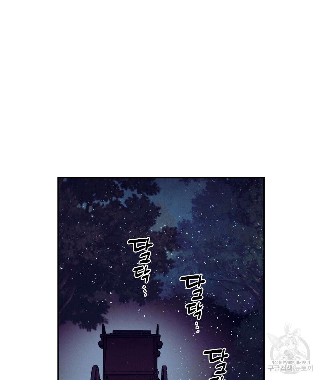 황제 폐하 세우기 프로젝트 13화 4
