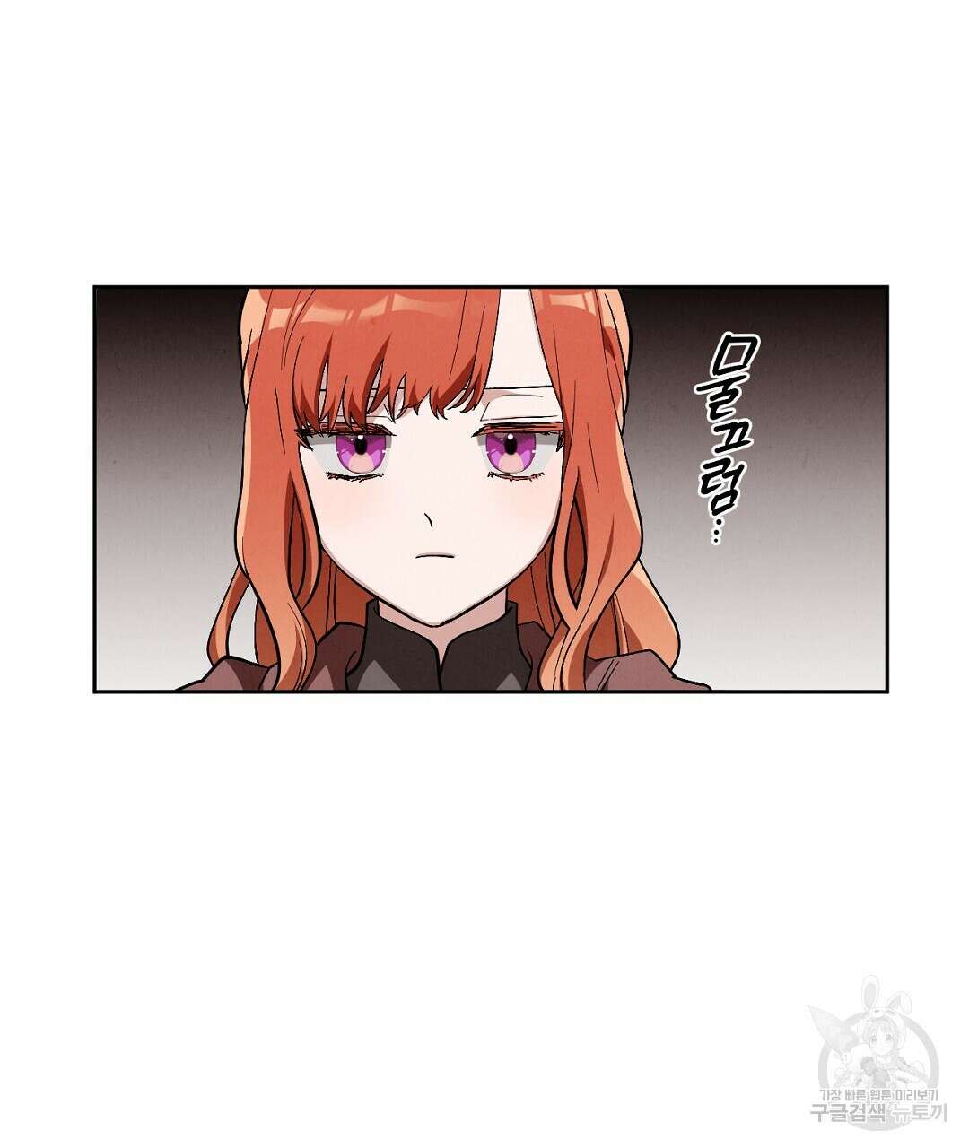 황제 폐하 세우기 프로젝트 13화 35