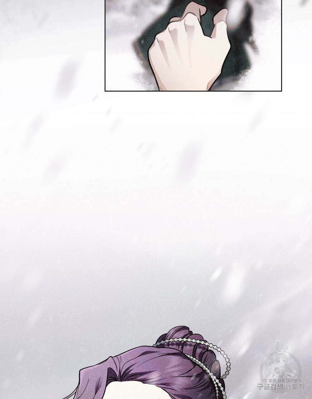 참아주세요, 대공 83화 38