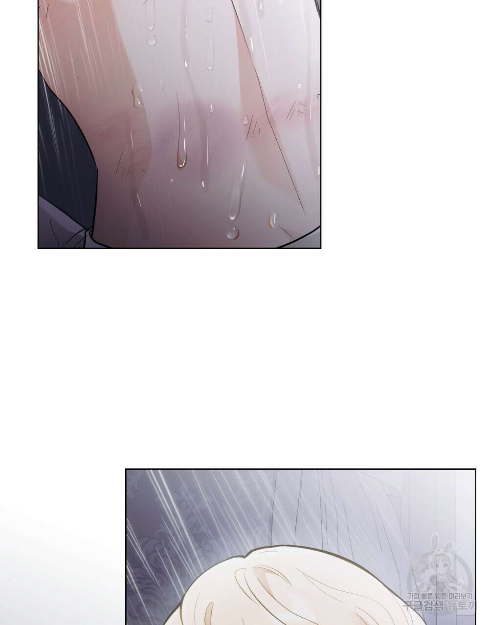 참아주세요, 대공 83화 55