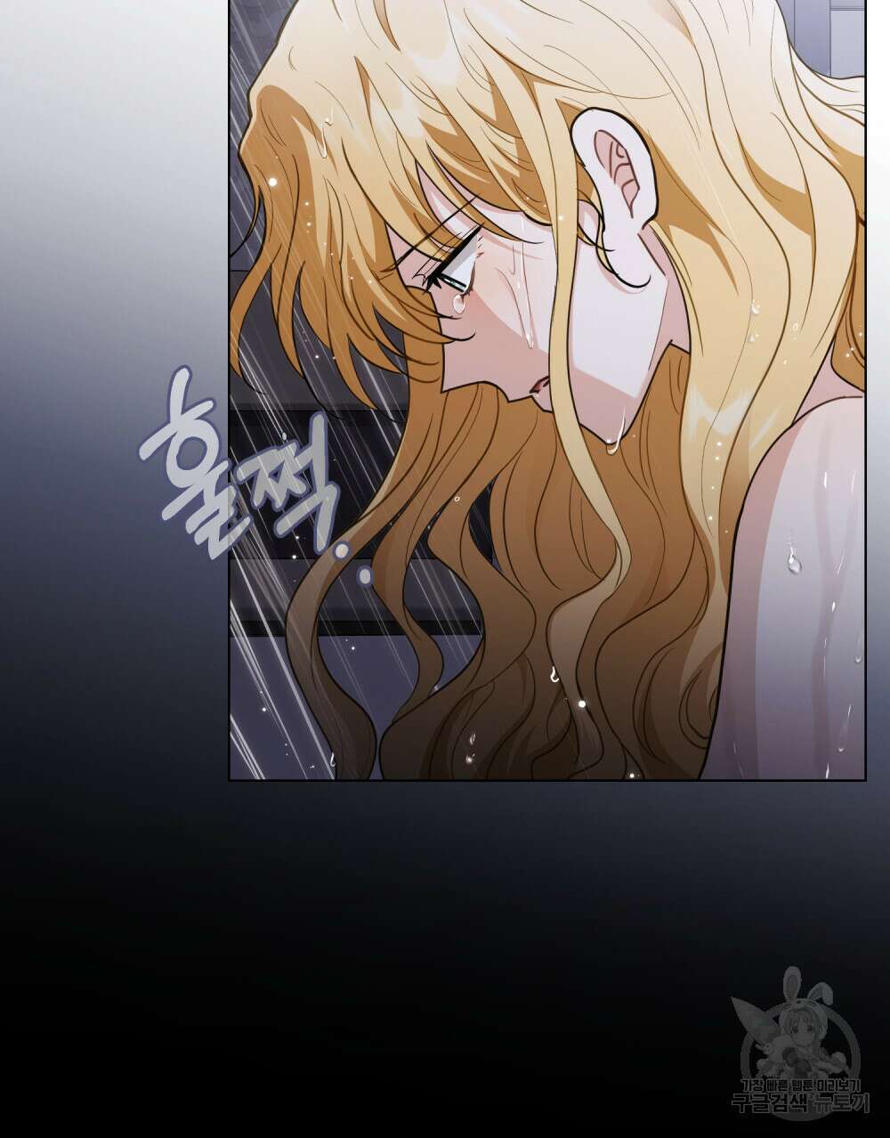 참아주세요, 대공 83화 56