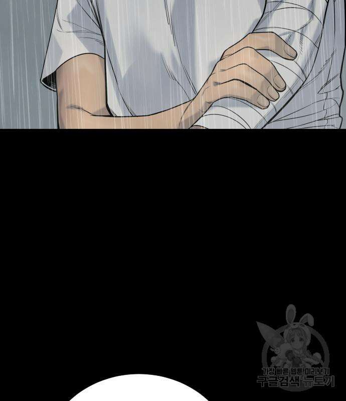 킬러경찰 22화 10