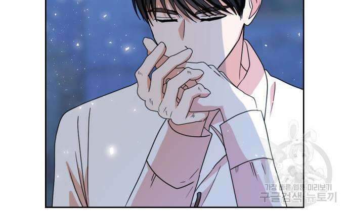 남편을 만렙으로 키우려 합니다 106화 42