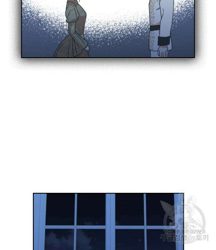 남편을 만렙으로 키우려 합니다 106화 58
