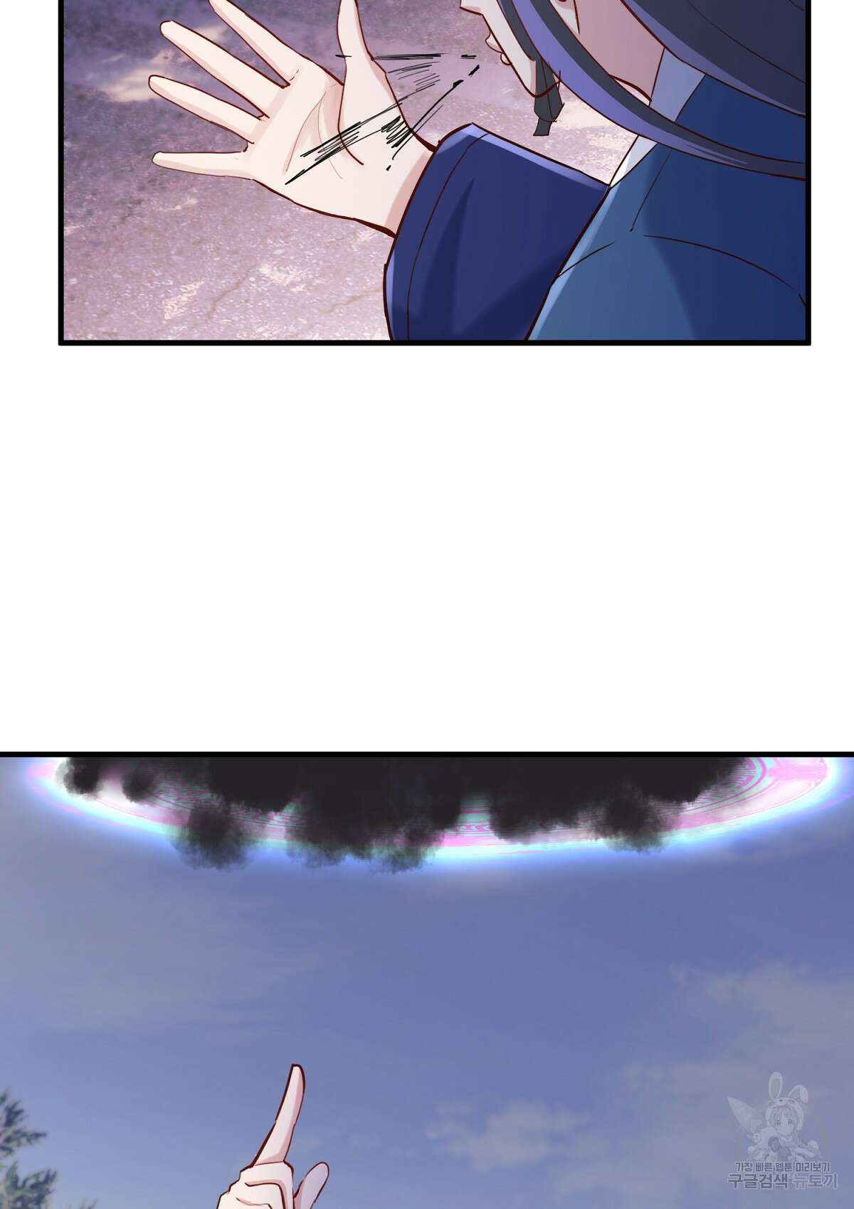 무적환생 91화 7
