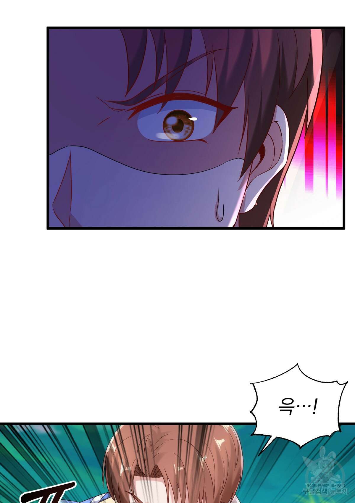 무적환생 99화 6
