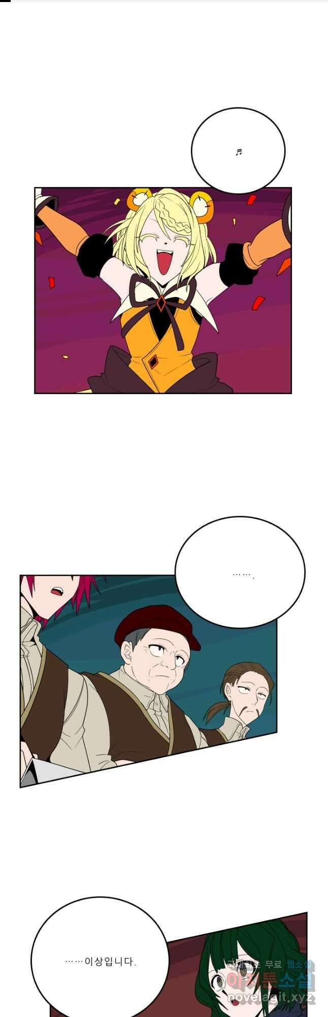 니플헤임 269화 Baroque Puppet Theatre 10 1