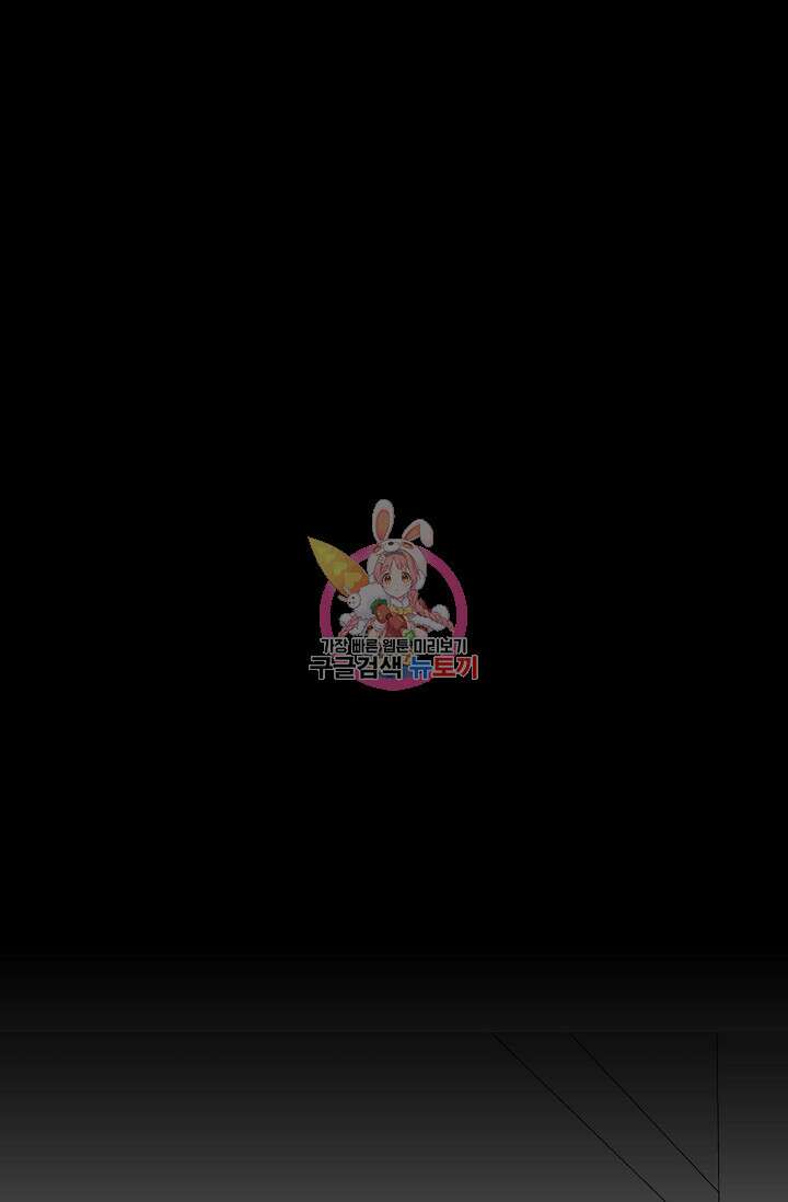 다섯 번째 친구 14화 1