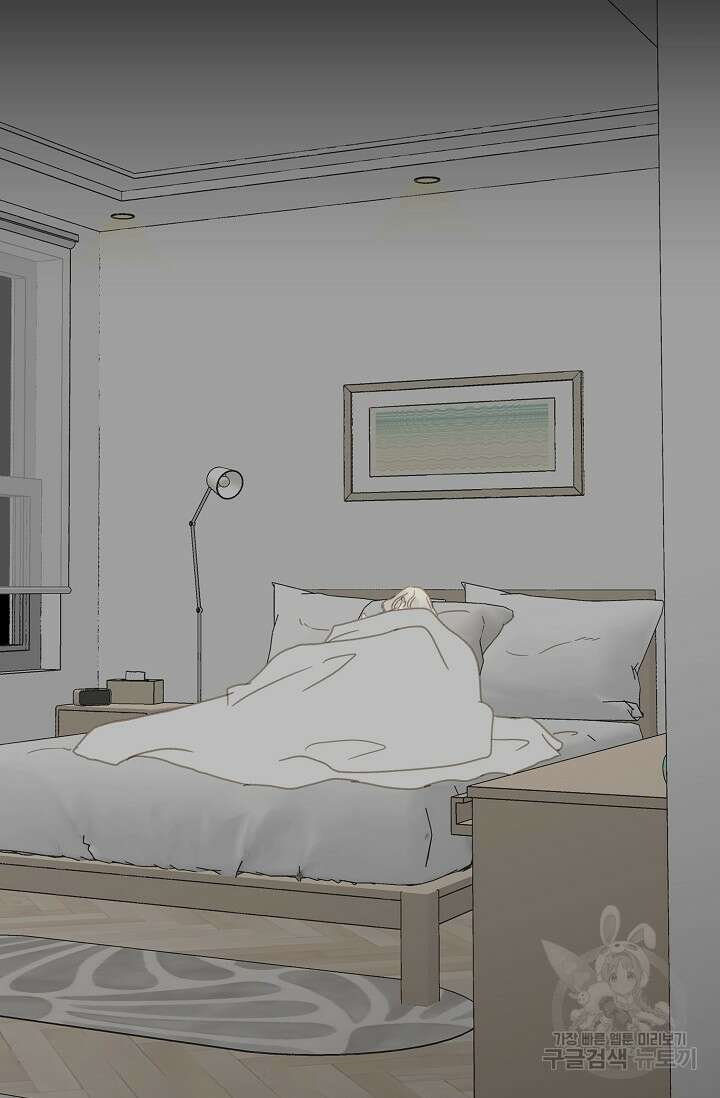 다섯 번째 친구 14화 2