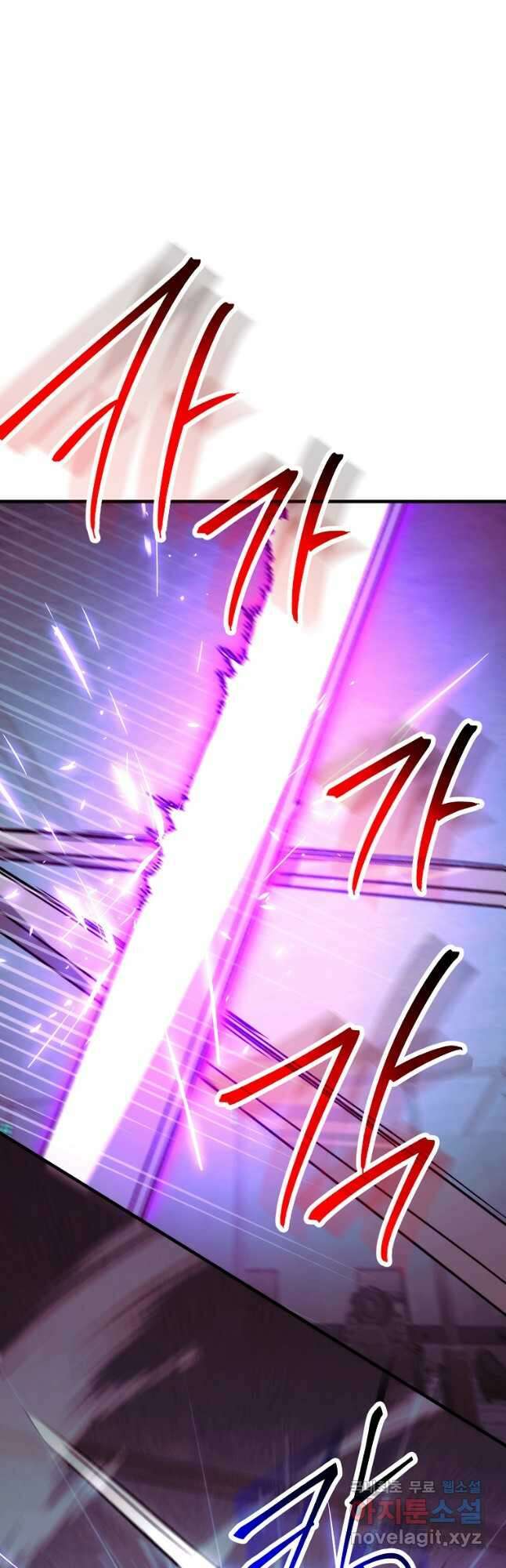 영웅, 회귀하다 69화 14