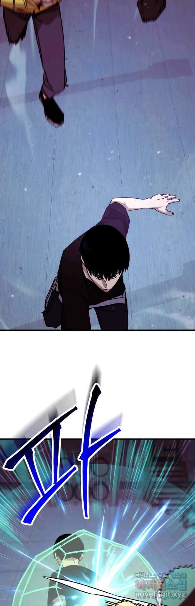 영웅, 회귀하다 69화 17
