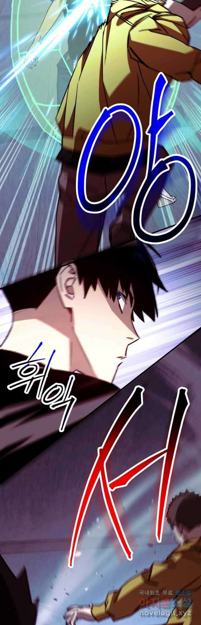 영웅, 회귀하다 69화 18