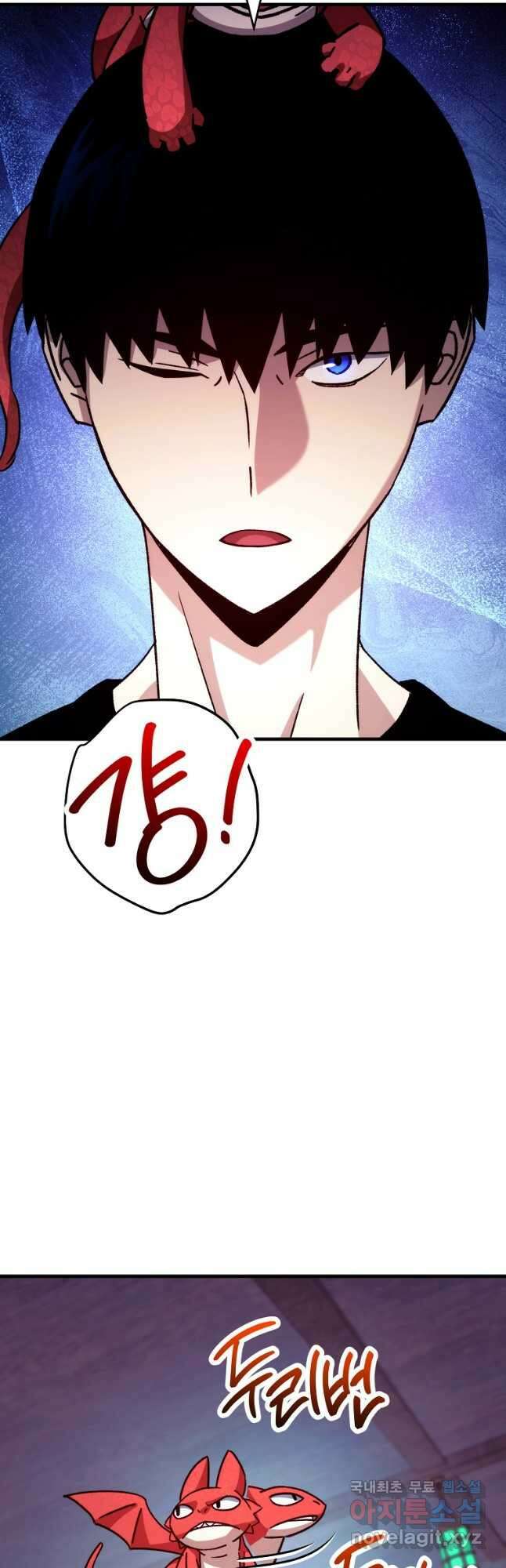 영웅, 회귀하다 69화 28