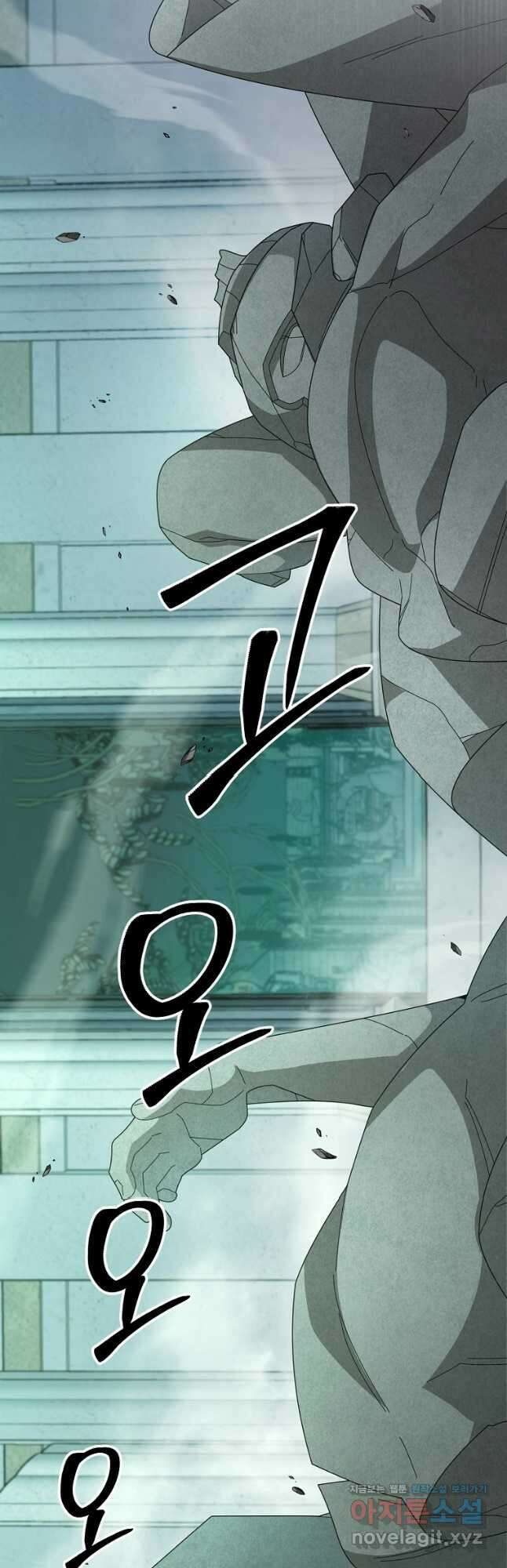 뉴비가 너무 강함 69화 49