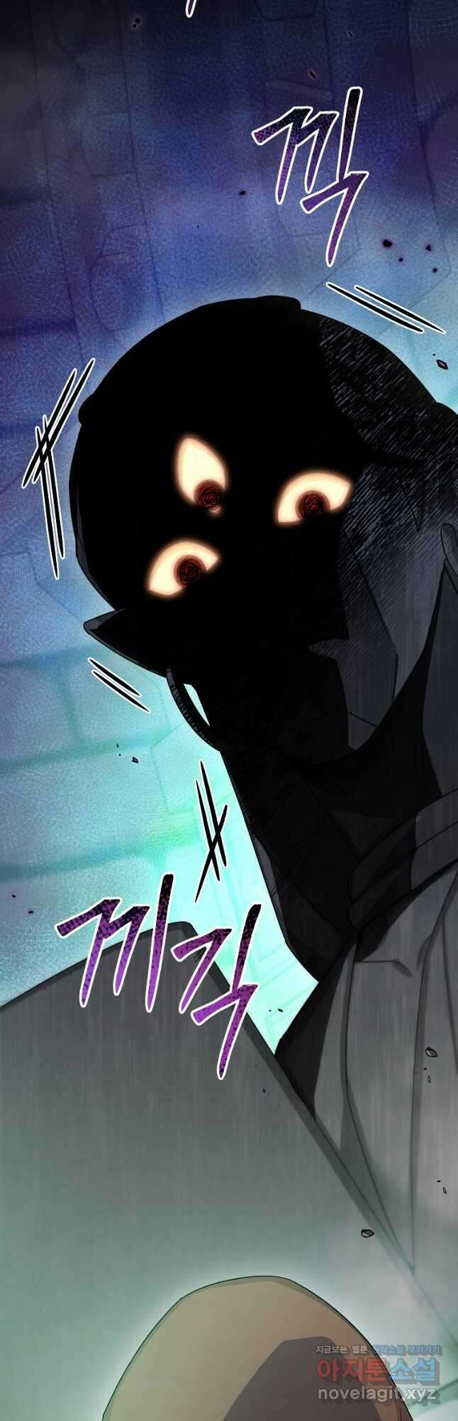 뉴비가 너무 강함 69화 57