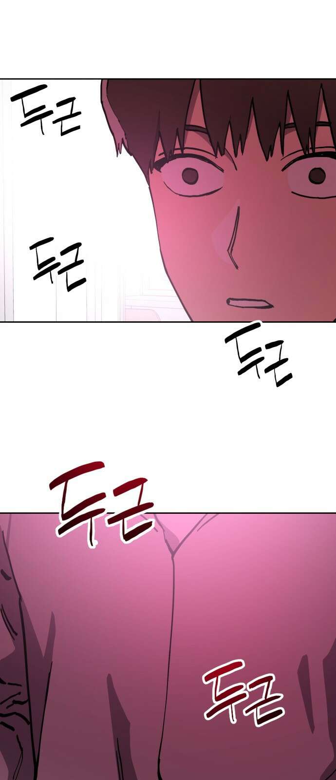 소녀재판 162화 1