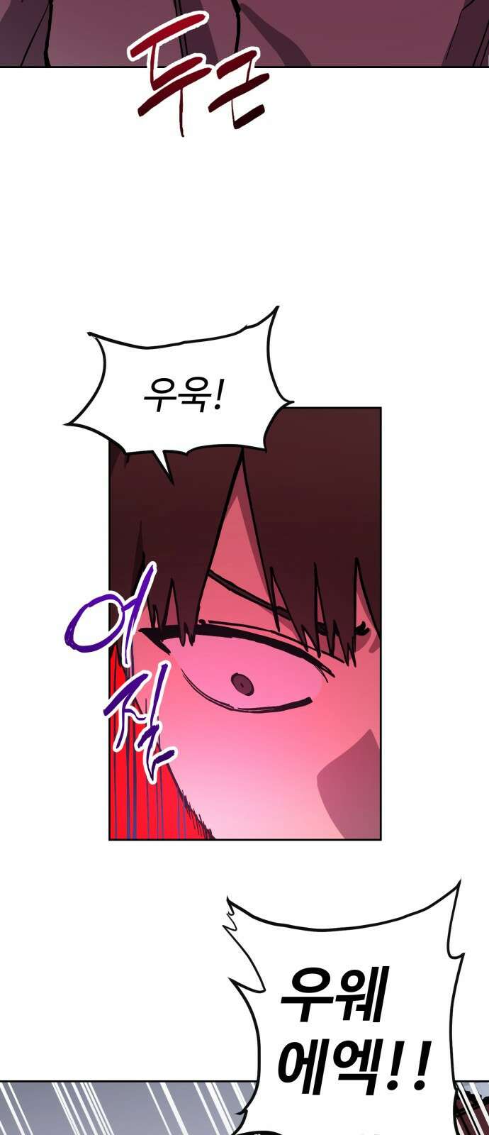 소녀재판 162화 2