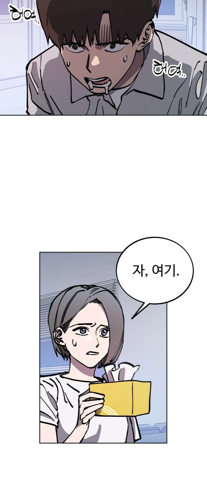 소녀재판 162화 5