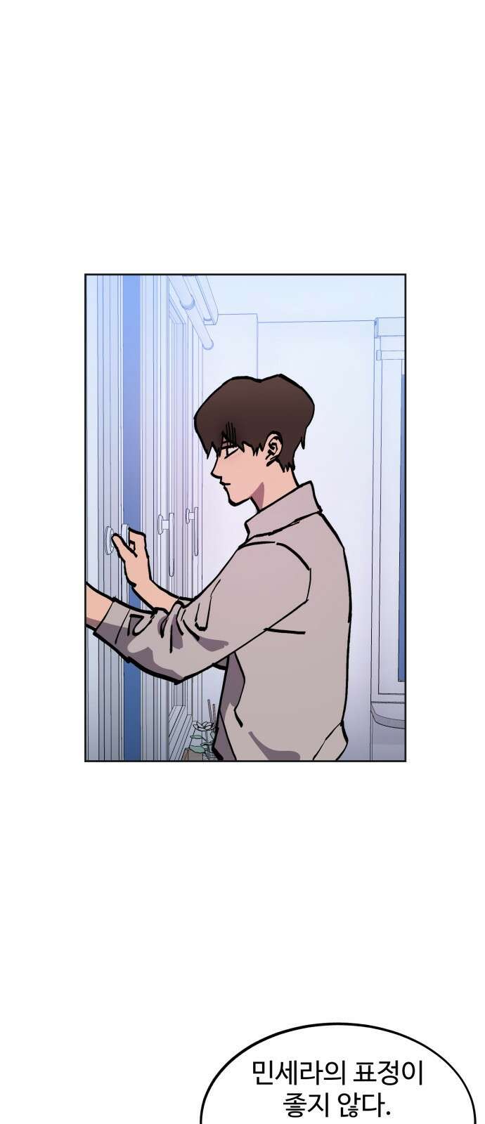 소녀재판 162화 7