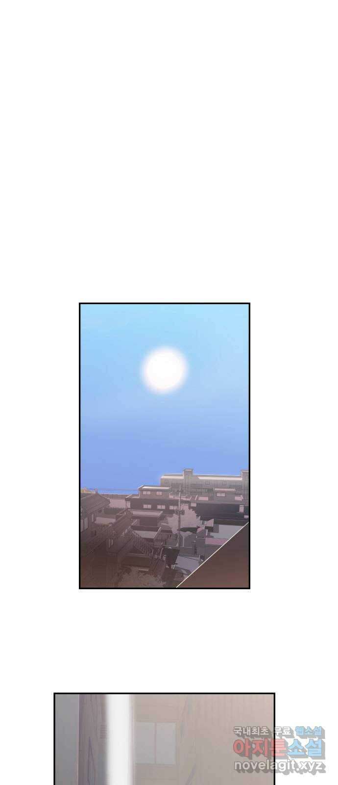 인생영화 36화 미행 1