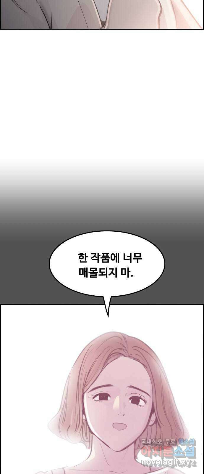 인생영화 36화 미행 4