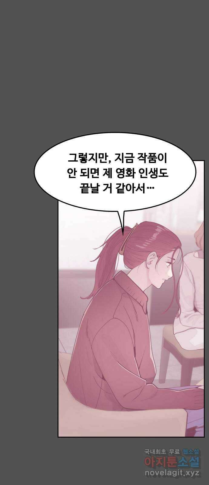 인생영화 36화 미행 6