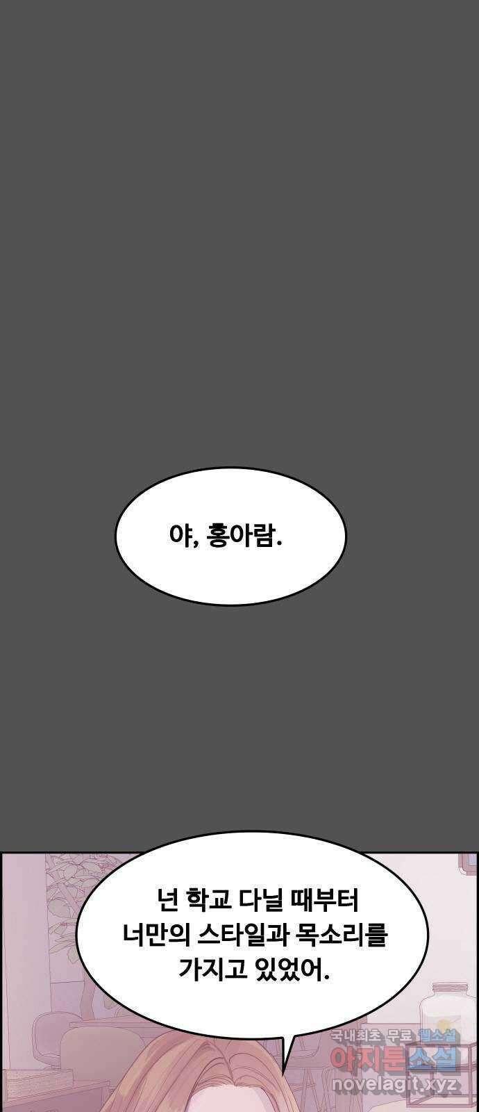 인생영화 36화 미행 7