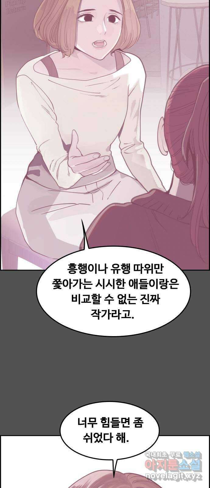 인생영화 36화 미행 8