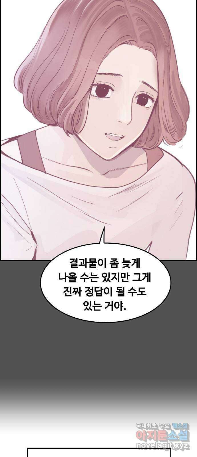 인생영화 36화 미행 9