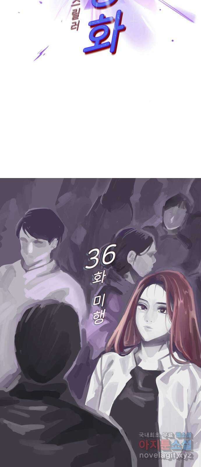 인생영화 36화 미행 13