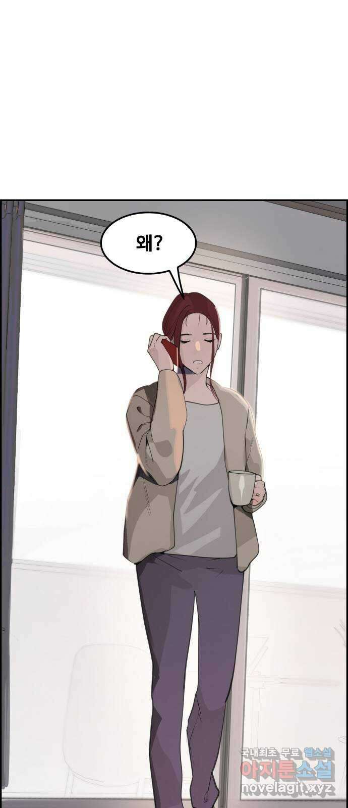 인생영화 36화 미행 15