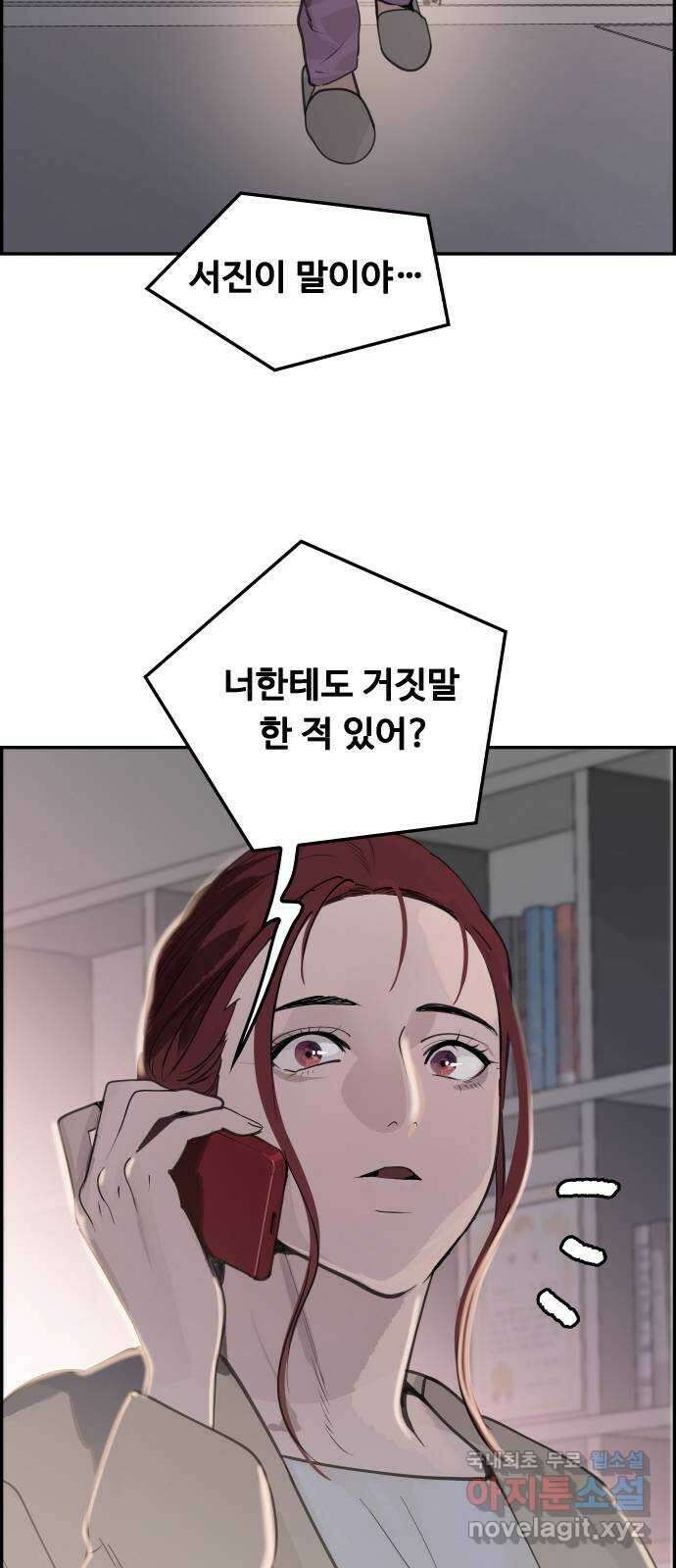 인생영화 36화 미행 16
