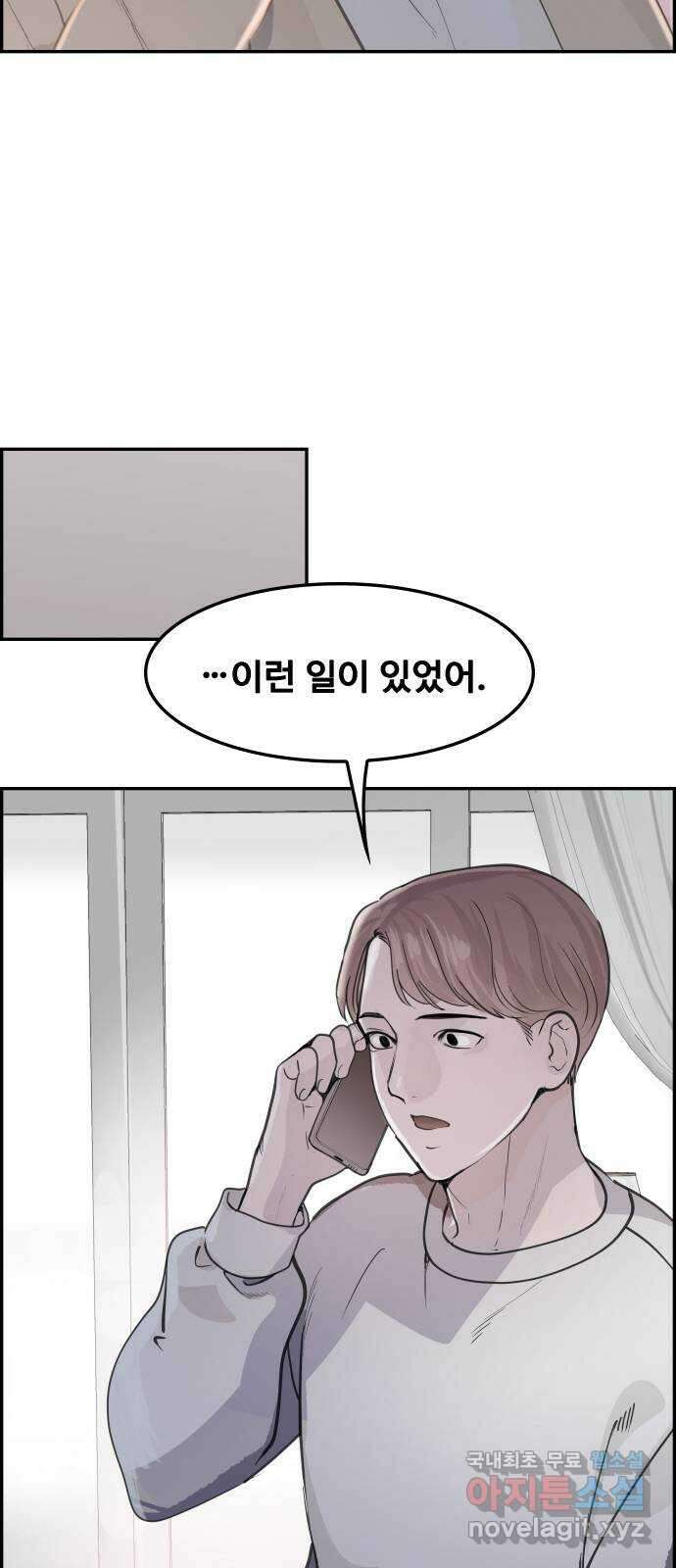 인생영화 36화 미행 17