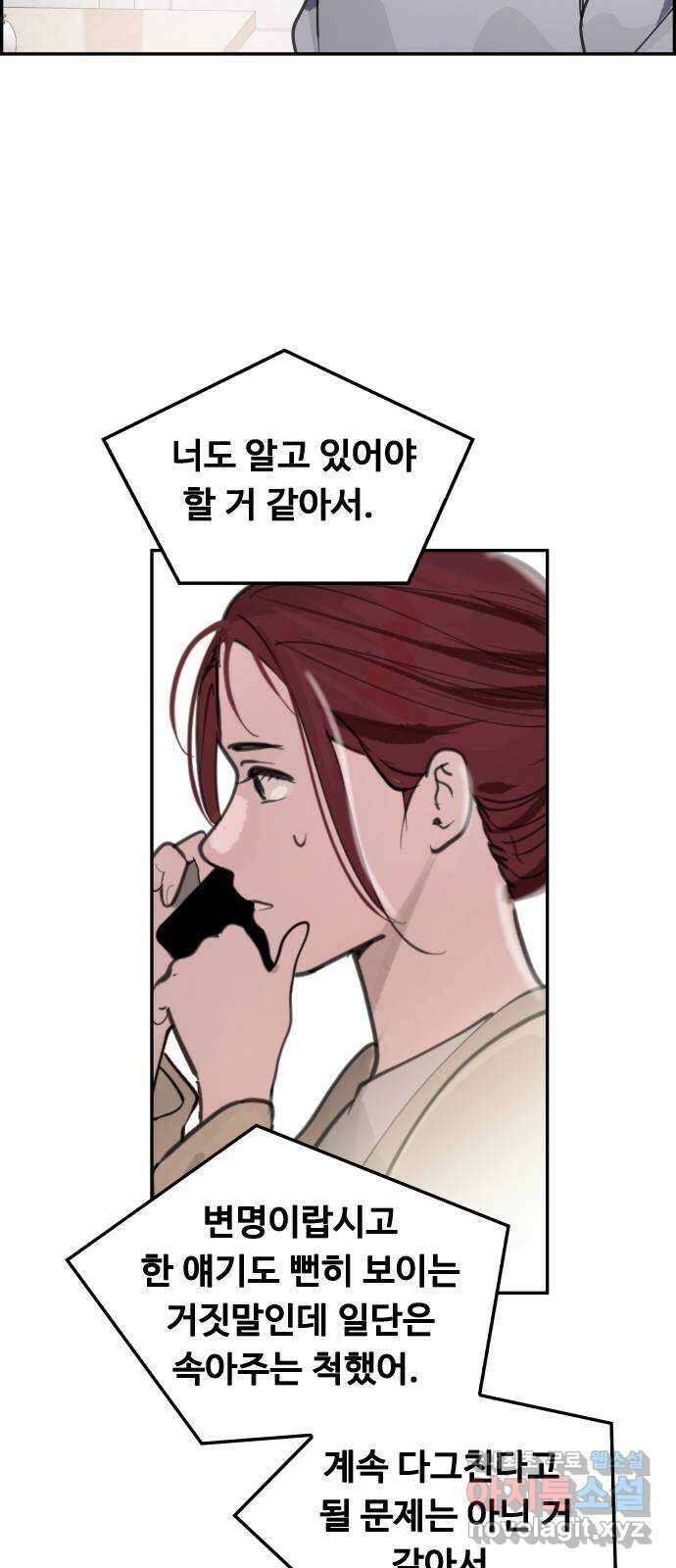 인생영화 36화 미행 18