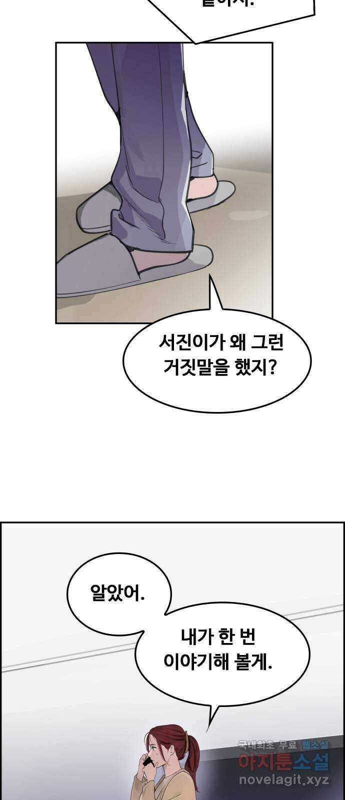 인생영화 36화 미행 19