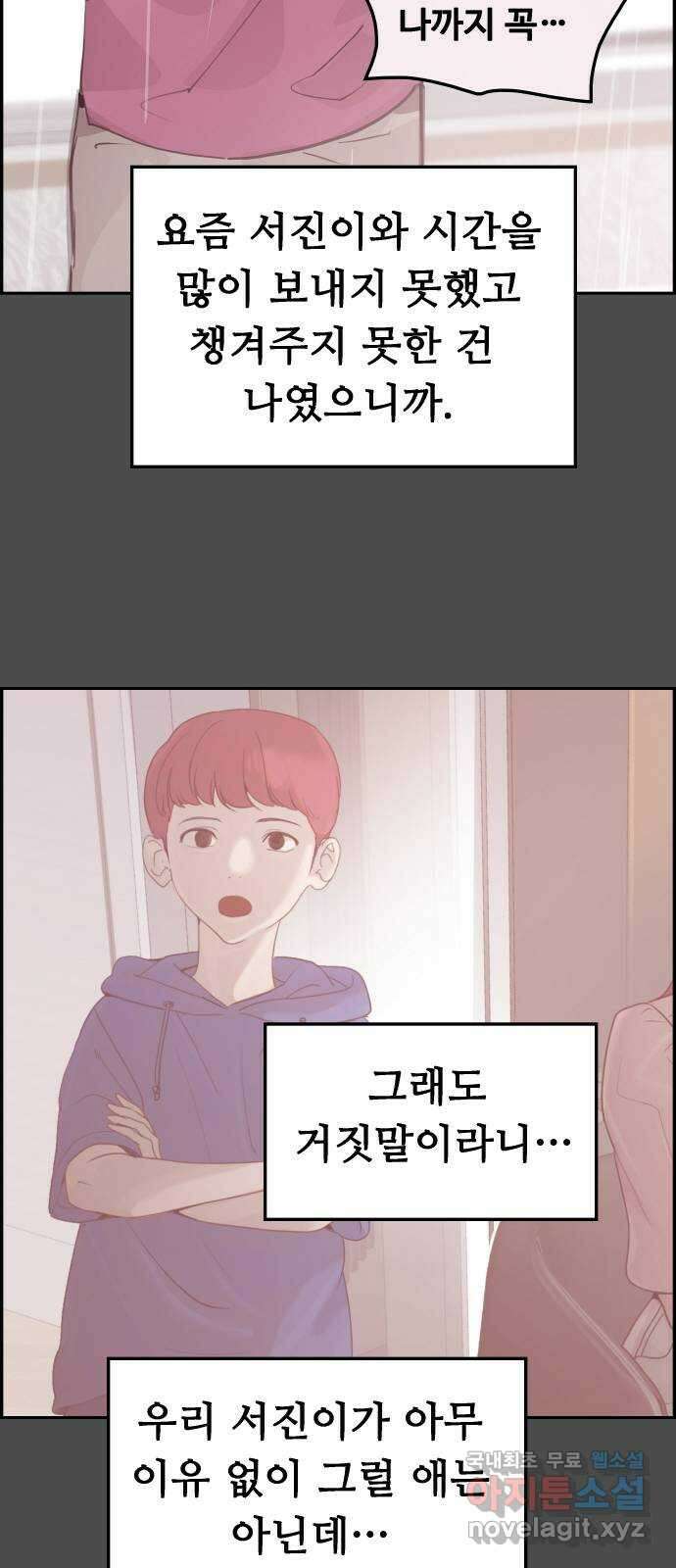 인생영화 36화 미행 21