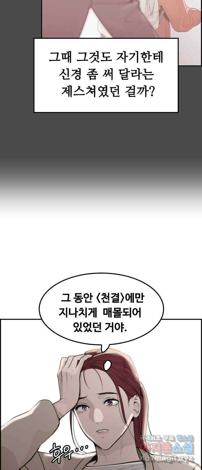 인생영화 36화 미행 23