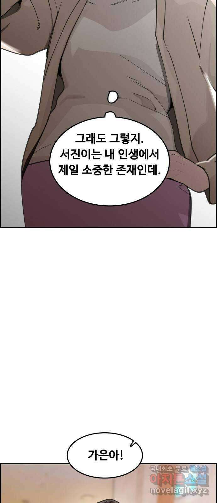 인생영화 36화 미행 24