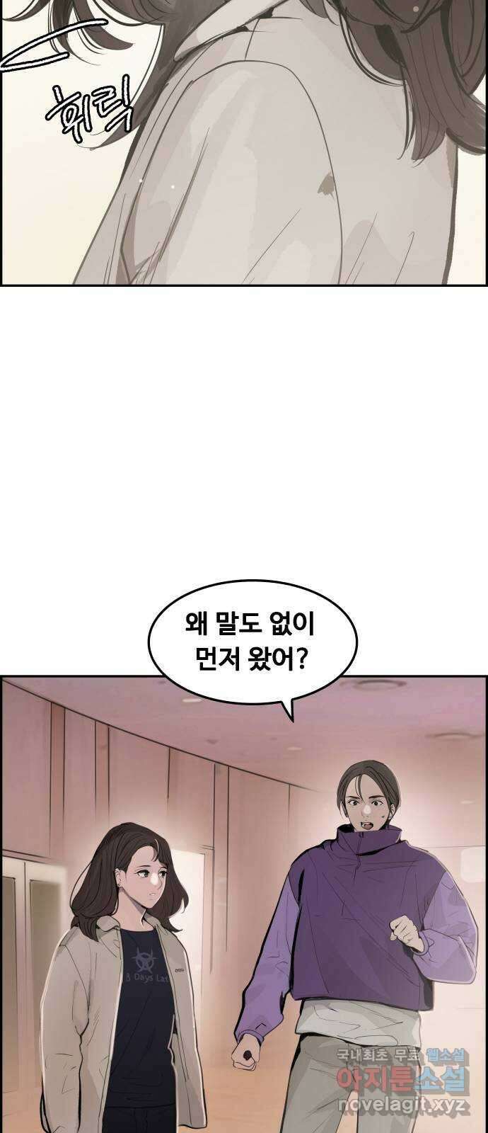 인생영화 36화 미행 26