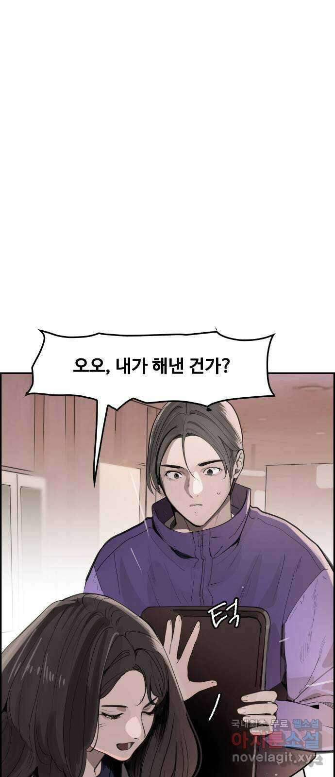 인생영화 36화 미행 30