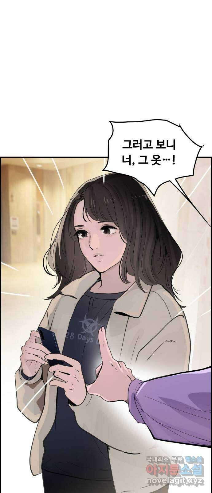 인생영화 36화 미행 32