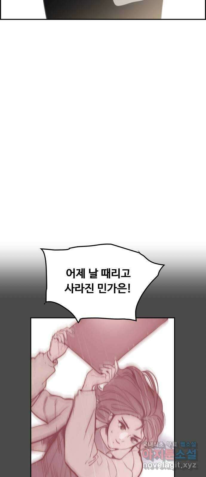 인생영화 36화 미행 33