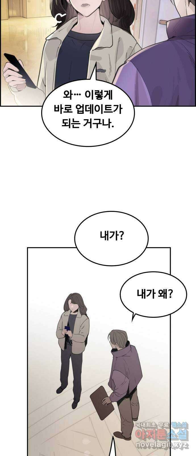 인생영화 36화 미행 36
