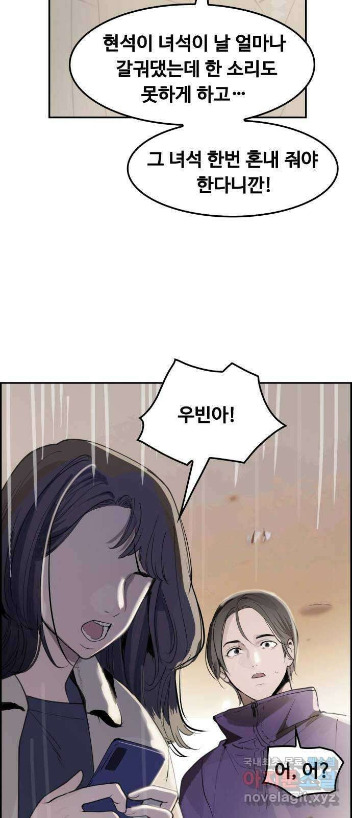 인생영화 36화 미행 37