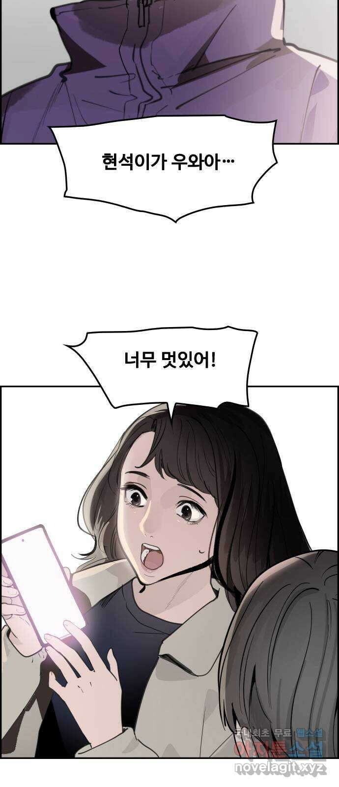 인생영화 36화 미행 39