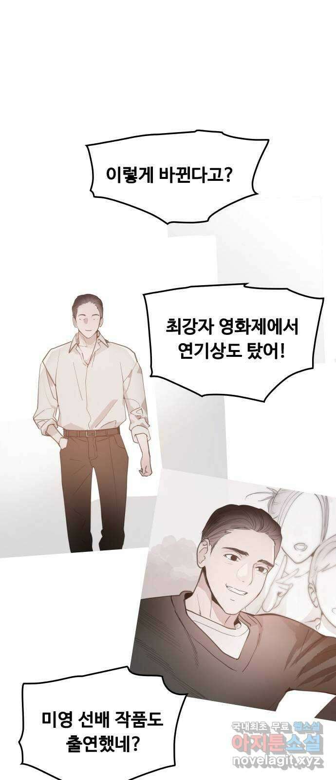 인생영화 36화 미행 40