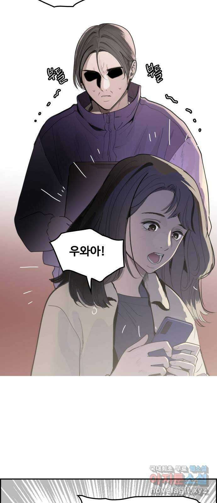 인생영화 36화 미행 41