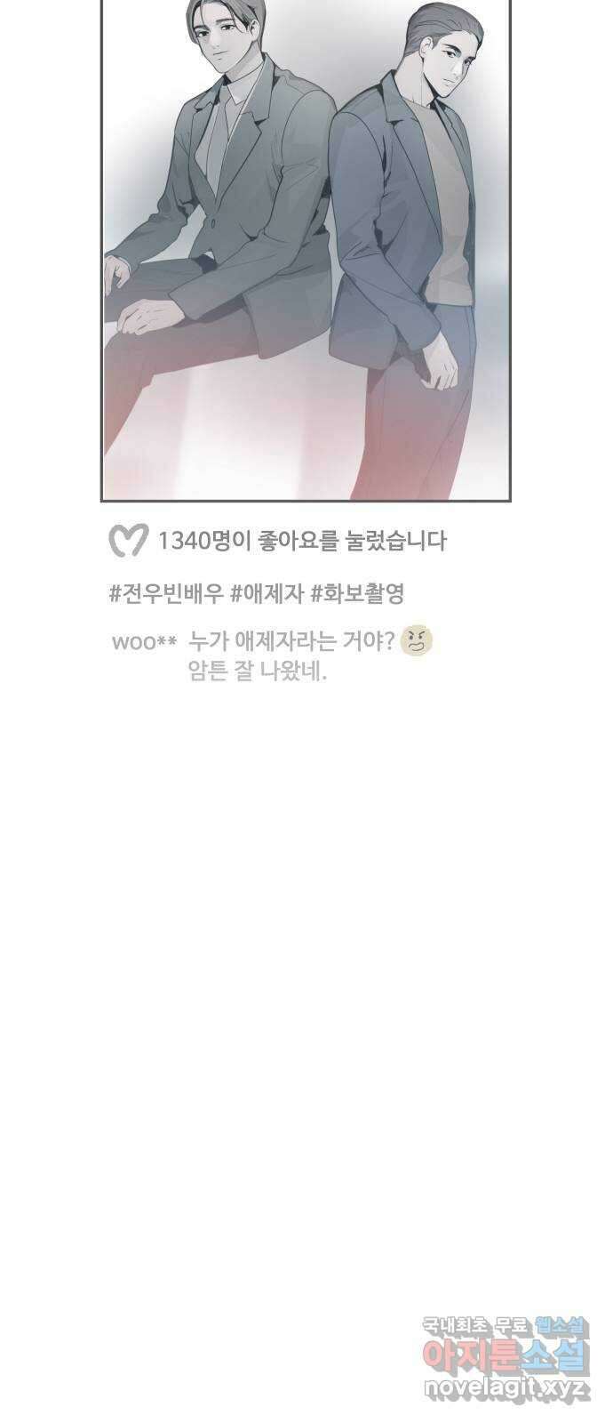 인생영화 36화 미행 43