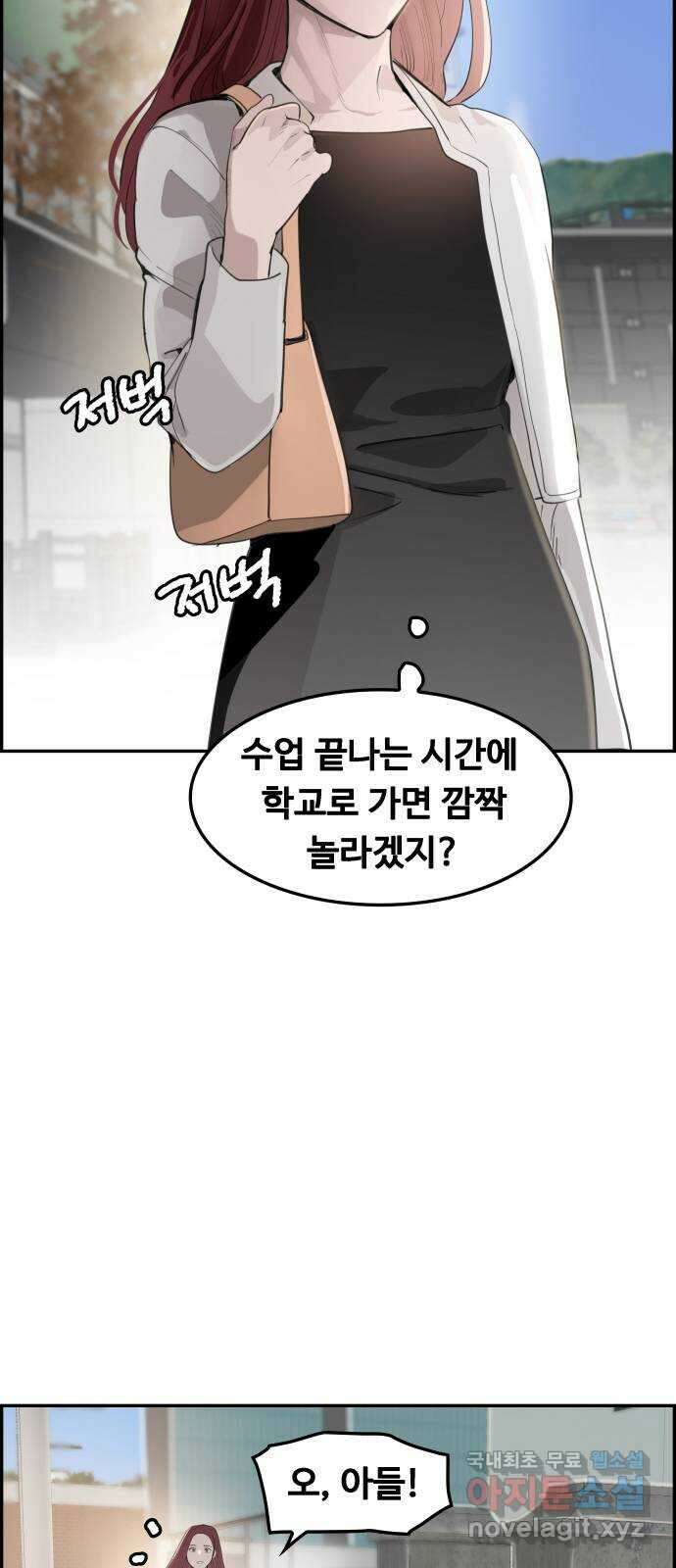 인생영화 36화 미행 45