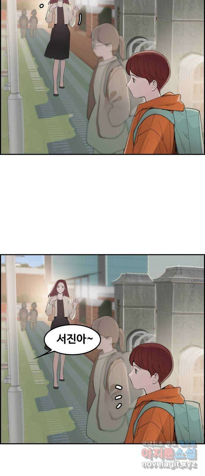 인생영화 36화 미행 46